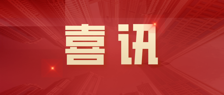 1725867068514 首页 | J9集团有限公司官网